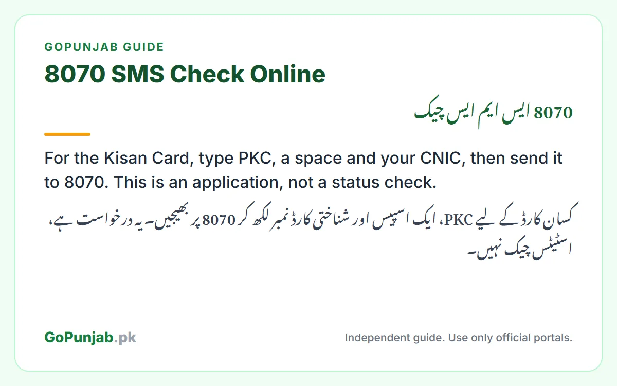 8070 sms check: GoPunjab key facts card