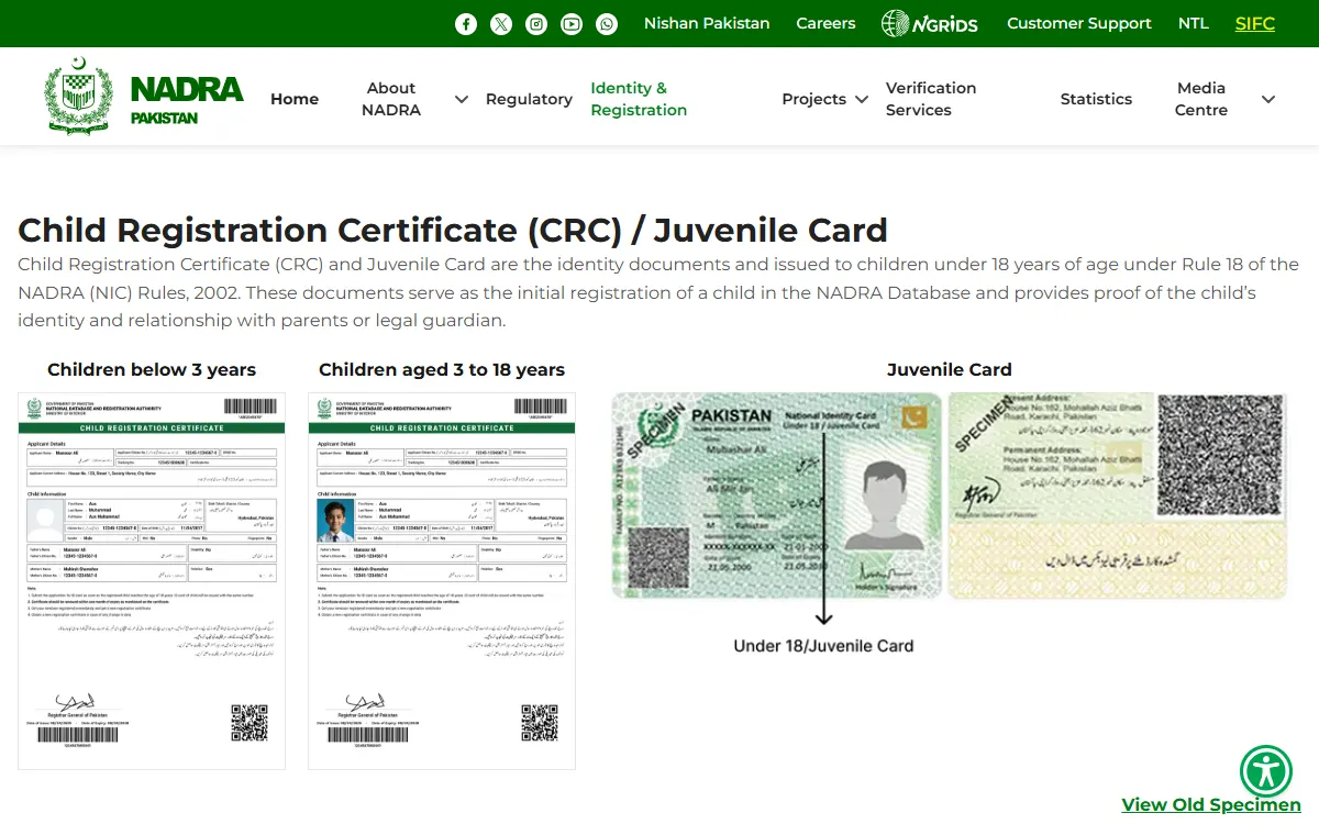 b form online apply: screenshot of the official nadra.gov.pk page