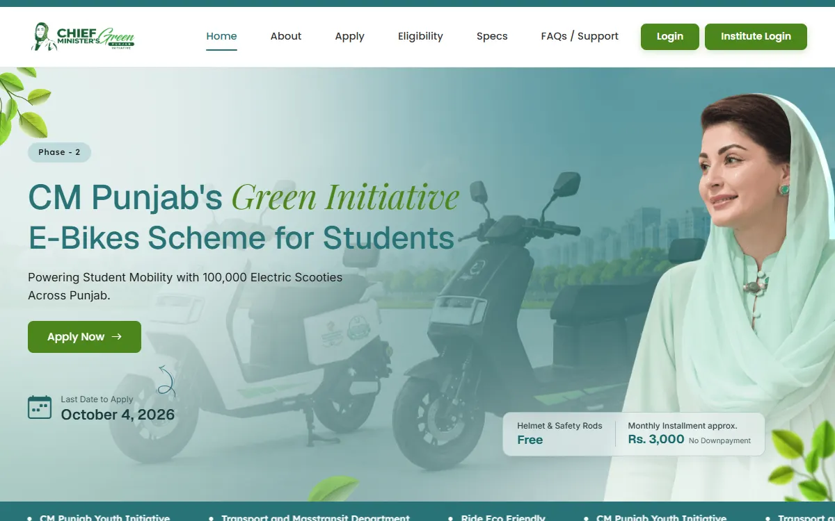 cm punjab electric bike scheme: screenshot of the official bikes.punjab.gov.pk page