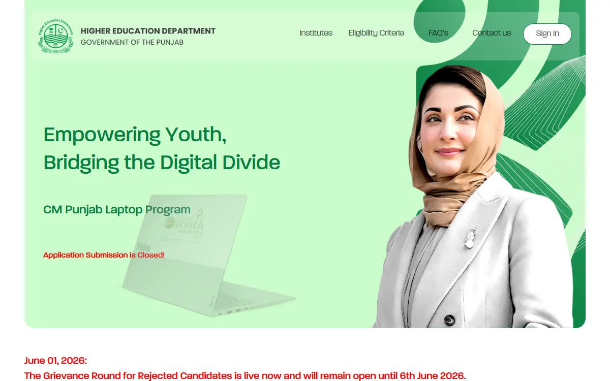 laptop scheme merit list: screenshot of the official cmlaptophed.punjab.gov.pk page