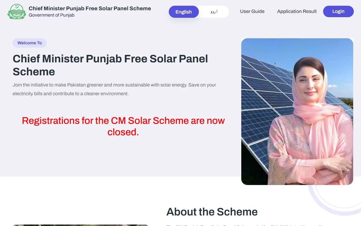 cm punjab solar scheme: screenshot of the official cmsolarscheme.punjab.gov.pk page