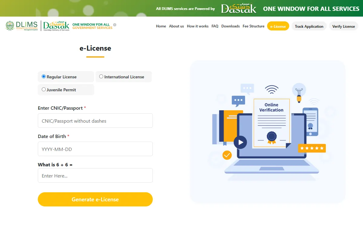driving license online Punjab: screenshot of the official dlims.punjab.gov.pk page