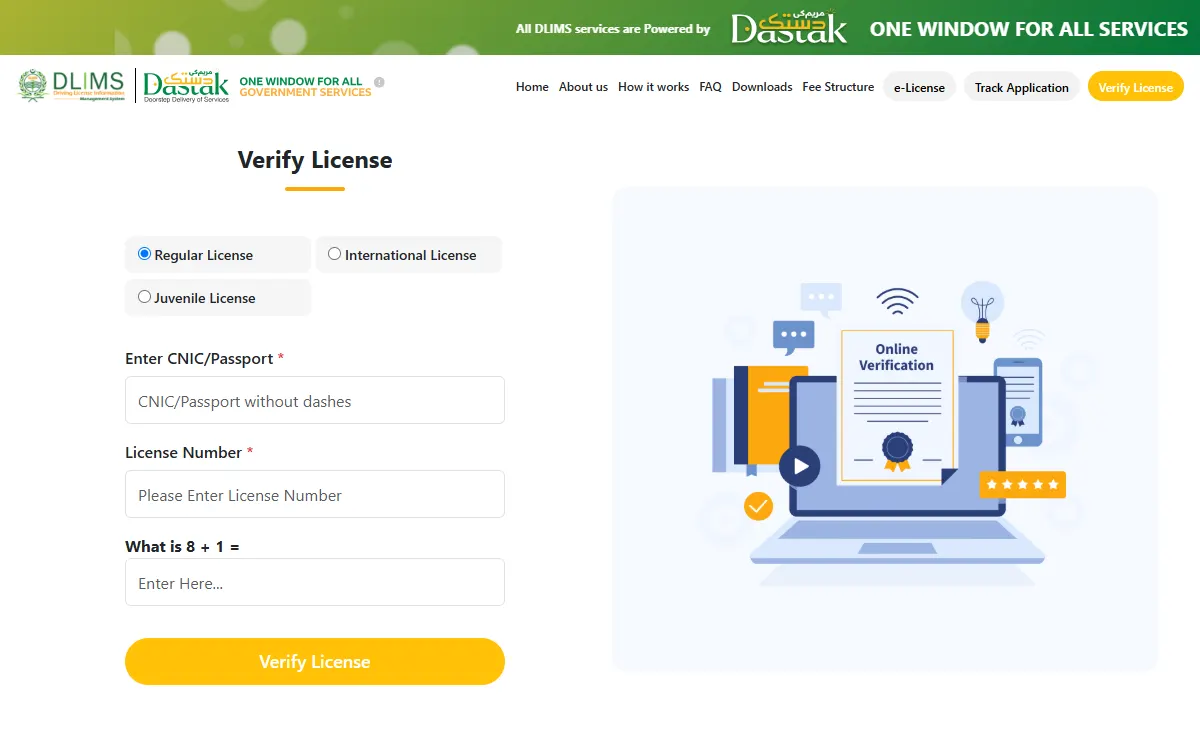 driving license verification by cnic: screenshot of the official dlims.punjab.gov.pk page