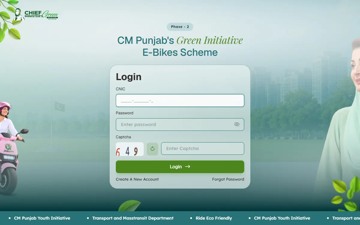 e bike scheme status check: screenshot of the official bikes.punjab.gov.pk page