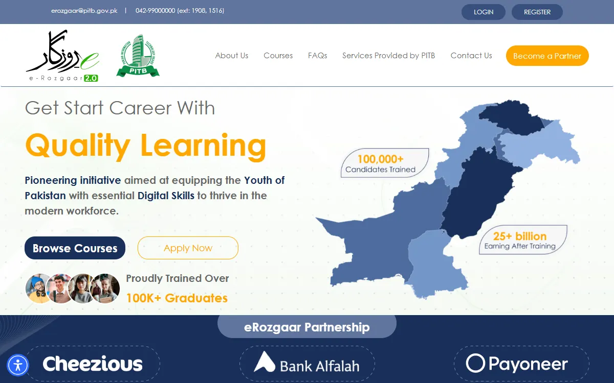e-Rozgaar Program: screenshot of the official erozgaar.pitb.gov.pk page
