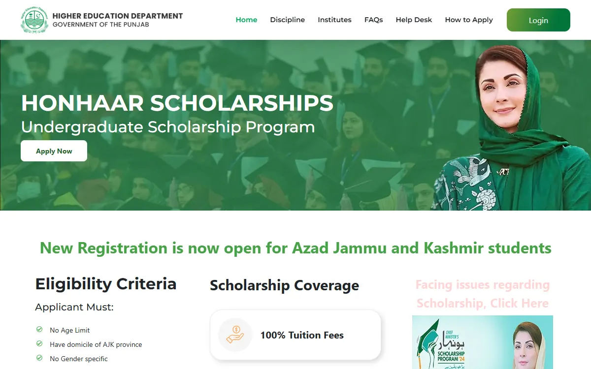 honhaar scholarship: screenshot of the official honhaarscholarship.punjabhec.gov.pk page