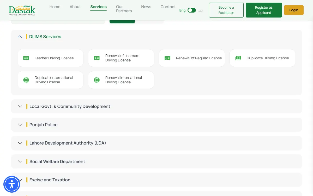 learner license online Punjab: screenshot of the official dastak.punjab.gov.pk page
