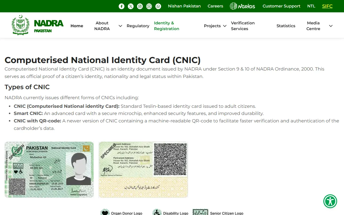 lost cnic what to do: screenshot of the official nadra.gov.pk page