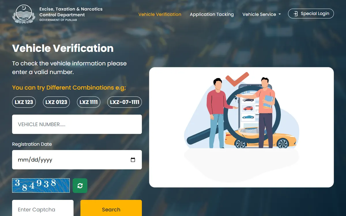 MTMIS Punjab vehicle verification: screenshot of the official mtmis.excise.punjab.gov.pk page