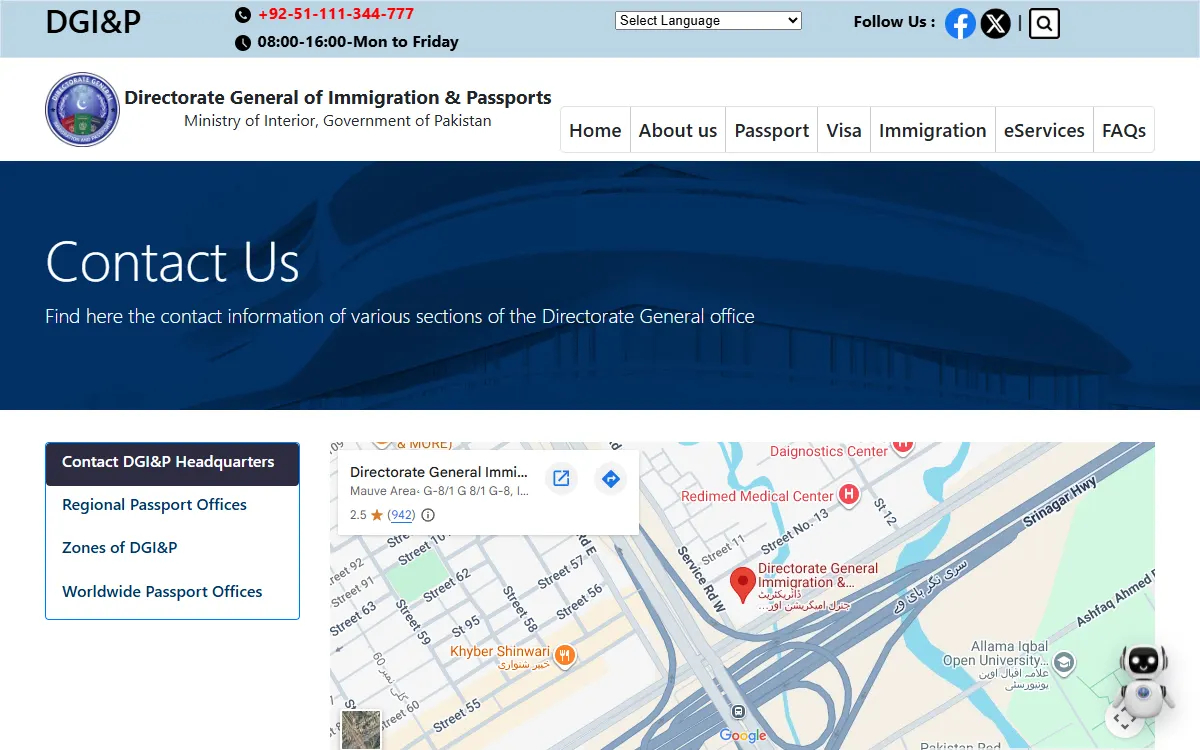 passport tracking pakistan: screenshot of the official dgip.gov.pk page