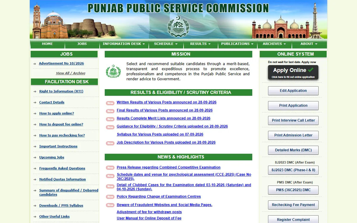 ppsc online apply: screenshot of the official ppsc.gop.pk page
