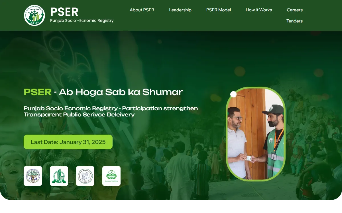 pser online registration: screenshot of the official pser.punjab.gov.pk page