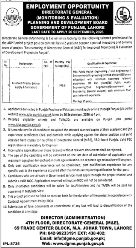 dgme assistant director jobs 2026: Official advertisement, Directorate General (Monitoring & Evaluation), Planning and Development Board, Government of the Punjab