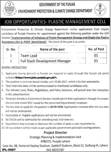 plastic management cell jobs 2026: Official advertisement, Environment Protection & Climate Change Department, Government of the Punjab