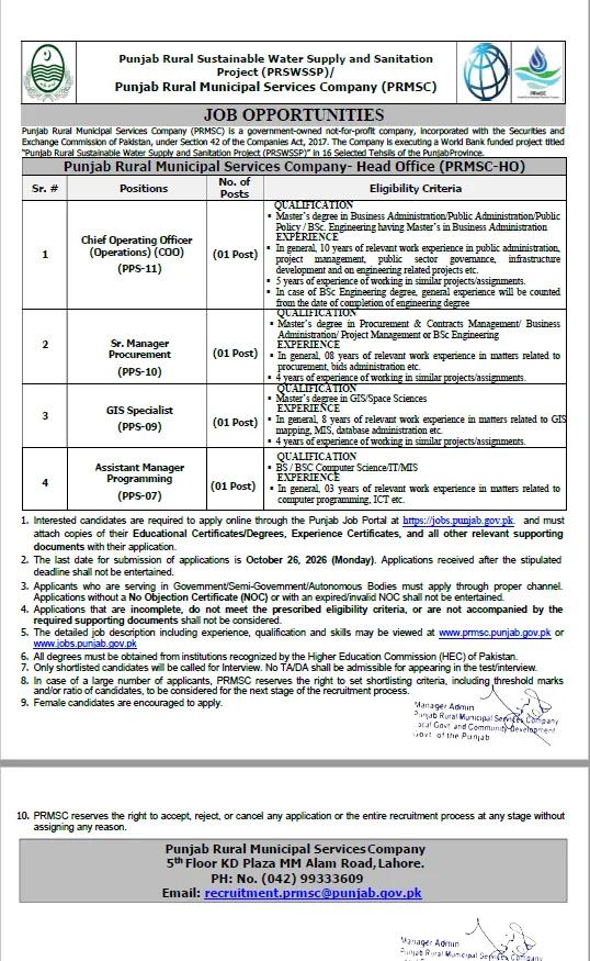 prmsc chief operating officer jobs 2026: Official advertisement, Punjab Rural Municipal Services Company (PRMSC)